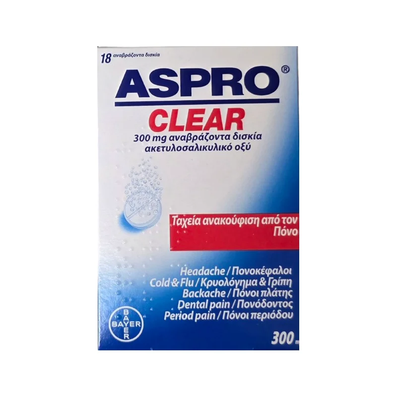 Aspro Clear