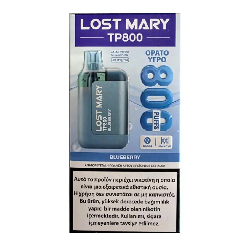 Lost Mary TP800 Blueberry (800 puffs)